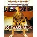 Lost in Translation (DVD, 2004,Full Screen) (L38)
