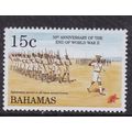 Bahamas 1995 Infantry Drilling 15c Mint Hung SG...