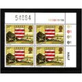 JERSEY 1980 SG 144 10p GOREY HARBOUR BLOCK 4 VA...