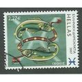 GRC 2007 €2.27 'SIGNS OF THE ZODIAC' FINE USED ...