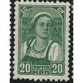 1938 Michel 578A - mint no gum