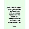 Regulations Relating to the Activities of Count...