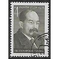 Mi 4412: Centenary of the Birth of Anatoly Vasi...