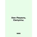 Hin Rachel. Silhouettes. In Russian /Khin Rashe...