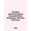 Album of Particular Structures Mikh. Kazakov. M...