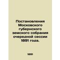 Resolutions of the Moscow Provincial Assembly o...