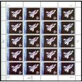 2544, $3.00 1995 Priority Mail Full Sheet of 20...
