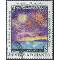 55th Anniv of Independence - Afghanistan 1973 -...