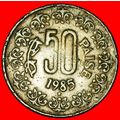 Ⰶ NOT KOREA (1983-1993): INDIA ★ 50 PAISE 1985 ...