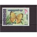 Kampuchea - Cambodia 1983 SG 433 MNH Butterflie...
