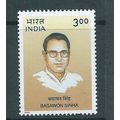 india stamps used sg1912 mnh sg 1912 2000