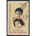 1966 SG 232 - fine used (o)