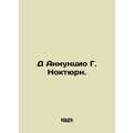 D Annunzio G. Nocturne. In Russian /D Annuntsio...