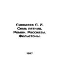 L. I. Likhodev's Seven Fridays. Roman. Stories....