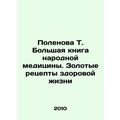 Polenova T. The Great Book of Folk Medicine. Go...
