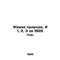Wildlife. # 1, 2, 3 for 1928. In Russian /Zhiva...