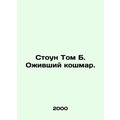 Stone Tom B. A Living Nightmare. In Russian /Stoun Tom B. Ozhivshiy koshmar.