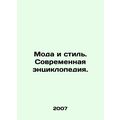 Fashion and Style. A Modern Encyclopedia. In Russian /Moda i stil. Sovremennay