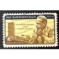 US Stamp #1203 used: 1962 4c Dag Hammarskjold [1]