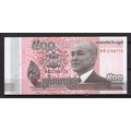 CAMBODIA CAMBODGE BILLET DE BANQUE 500 RIELS 20...