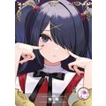 GODDESS STORY NS-10R-18 Ame-Chan - anime waifu