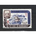 SouthArabianFed.SG87 65f Telecommunications Sat...