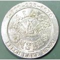 Palace. $1 Casino Token. Leech Lake, MN. 16A.