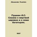 Pushkin A.S. The Tale of the Dead Queen and the...
