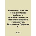 A.A. Panchenko From unhappy war to liberation f...
