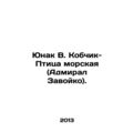 Yunak V. Kobchik - Sea Bird (Admiral Zavoyko). ...