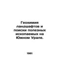 Landscape Geochemistry and Mineral Exploration ...