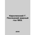 Karolinski G. The Last Peace Year 1913. In Russian /Karolinskiy G. Posledniy mi