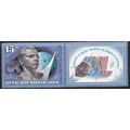 1986 Michel 5593 - MLH (*) - with tab
