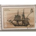 Bermuda 1988 Shipwrecks 70c Caesar 1818 Used SG...