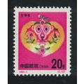 China Chinese New Year of Monkey 20F 1992 MNH S...