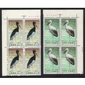 China Birds Storks 2v Corner Blocks of 4 1992 M...