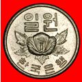 Ⰶ FLOWER (1968-1982): SOUTH KOREA ★ 1 WON 1978 ...