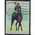 1989 Michel 1890 - fine used (o)