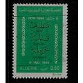 ALGERIA 1975 50c BLACK AND GREEN SG 681 FINE US...
