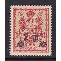 POLAND WARSAW KOMV LOCAL POST 1915 2gr ON 10gr ...
