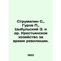 Strumilin S., Gurov P., Tsybulsky Z., etc. Peas...