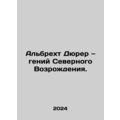 Albrecht Durer is the genius of the Northern Re...
