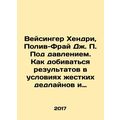 Weisinger Hendry, Polive-Fry J.P. Under Pressur...