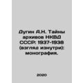 A.N. Dugin The Secrets of the Archives of the N...