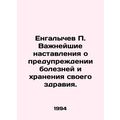 Yengalychev P. Essential instructions on preven...