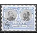 Cote D'Ivoire N° 911 YVERT OBLITERE ( USED )