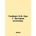 Gilbert C.E. Kuhn G. History of Aesthetics. In Russian /Gilbert K.E. Kun G. Is