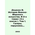 Dotsenko V. History of Naval Art. In 2 volumes ...