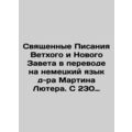 The Holy Scriptures of the Old and New Testaments, translated into German by Dr