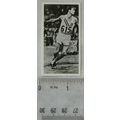 1992 Brooke Bond Olympic Challenge No. 4 Bob Ma...